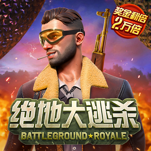 pp电子试玩版
