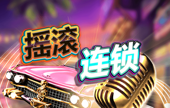 下载送彩金25元的彩票站