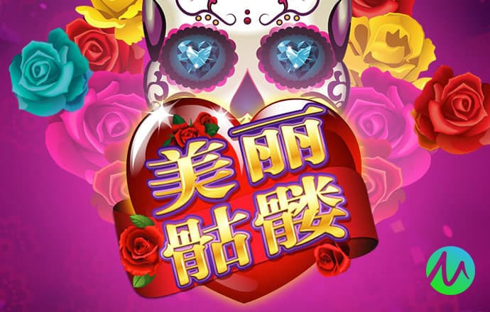 澳门手机电玩城游戏